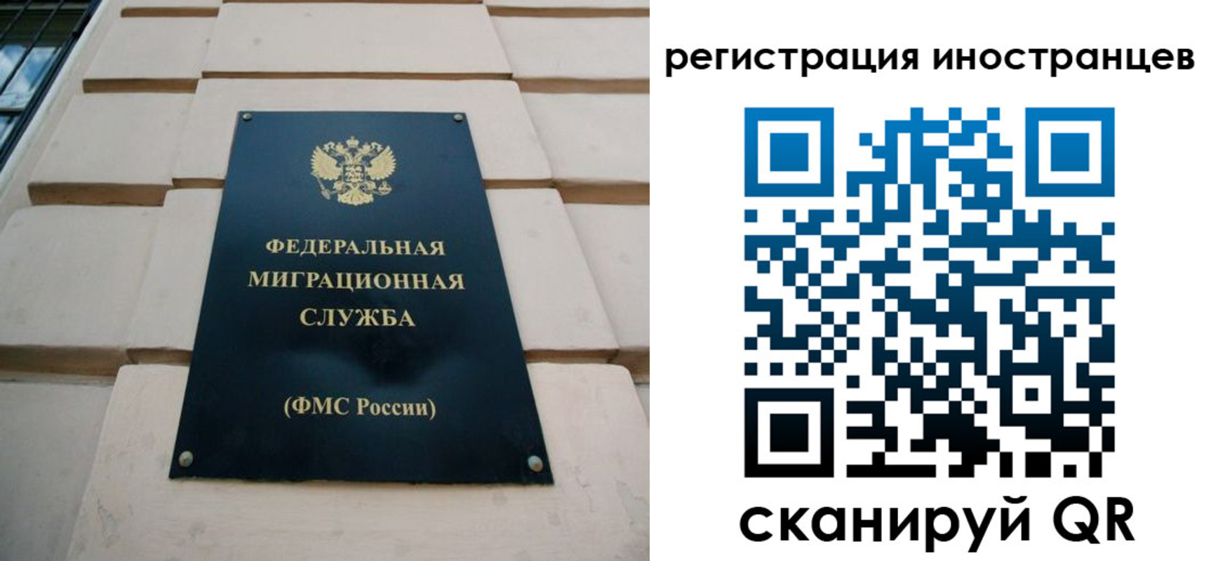 где прописаться в Мариинске