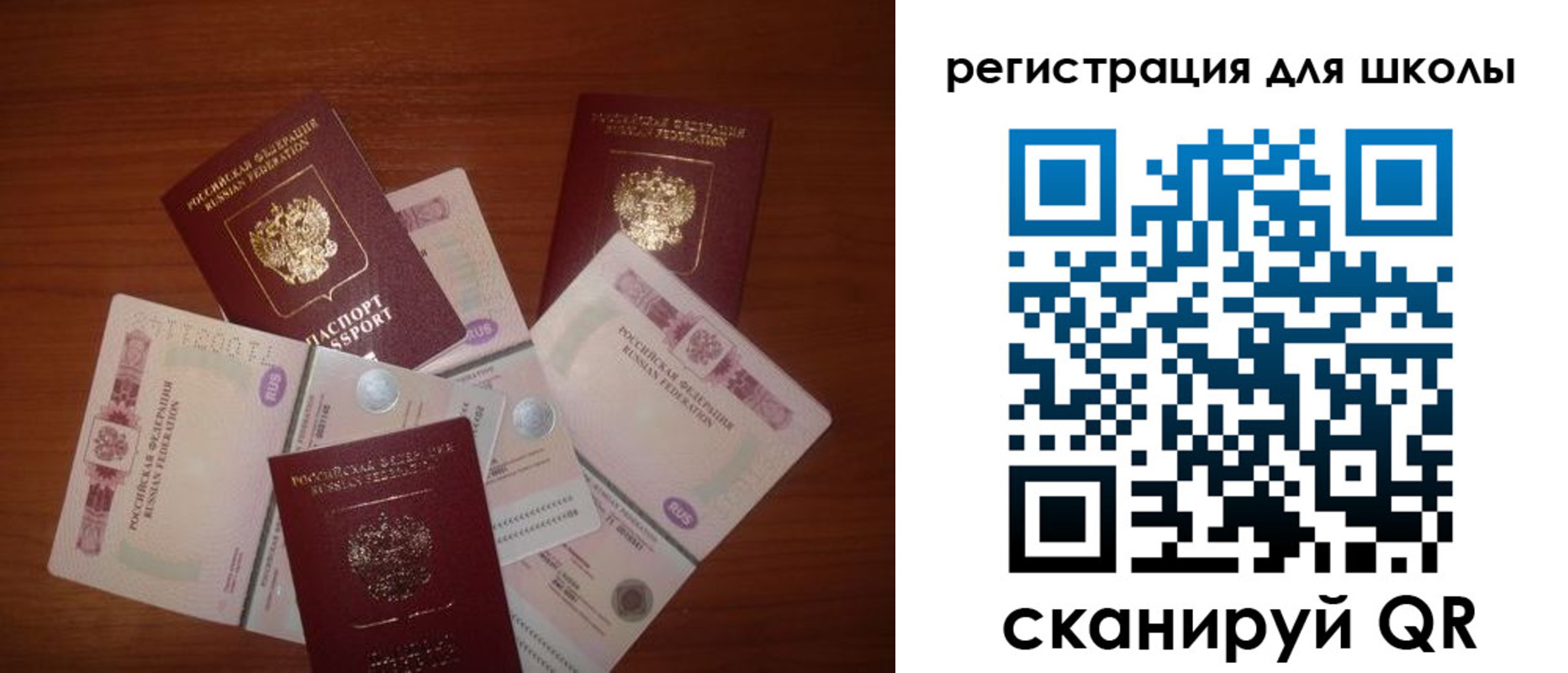 временная регистрация адрес в Мариинске
